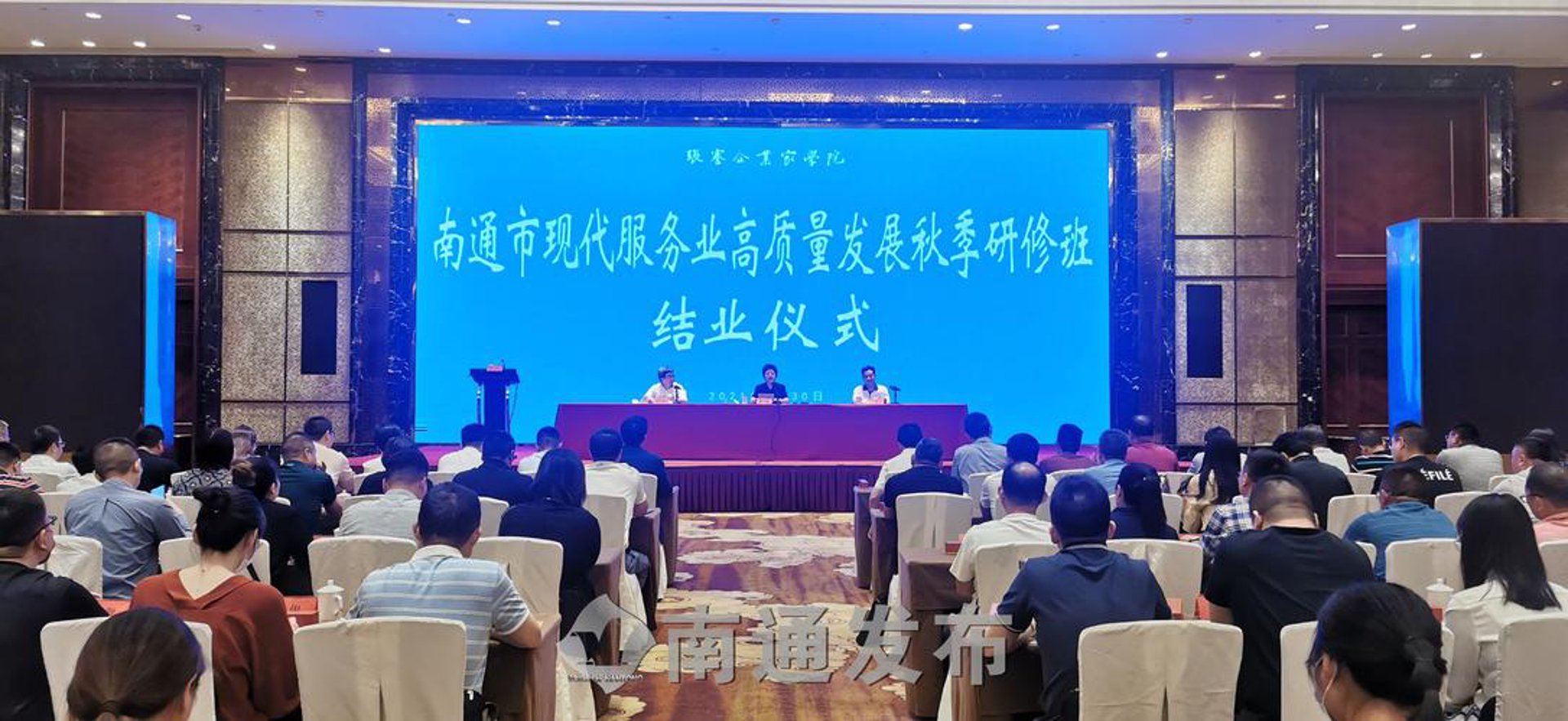 南通汽配网