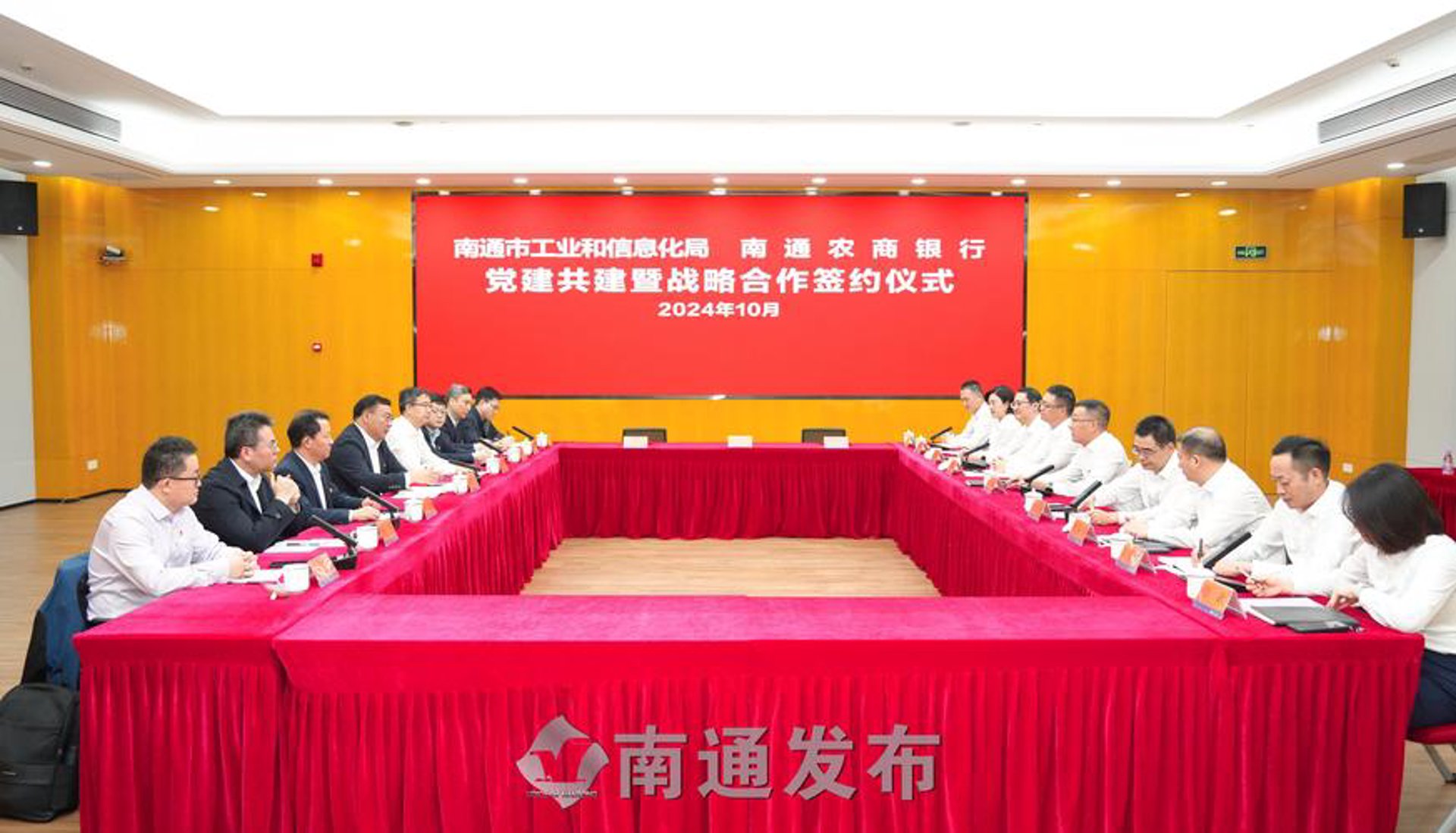 南通汽配网